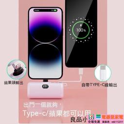 【現貨】迷你 行動電源 行動充 自帶四線 大容量10000mAh 2.1A快充 強光燈 便攜 電量顯示 隨充 情人節禮物 歷史價格詳細信息