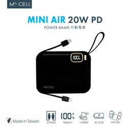 MYCELL MINI AIR 20W PD自帶線全協議行動電源 數位顯示/可拆充電線 歷史價格詳細信息