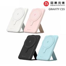 【ADAM 亞果元素】GRAVITY P5C  USB-C 口袋型行動電源 歷史價格詳細信息