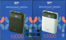 【廣穎---SP】→隨身碟_8GB~特價出清 歷史價格詳細信息