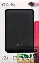 【廣穎---SP】→隨身碟_8GB~特價出清 歷史價格詳細信息