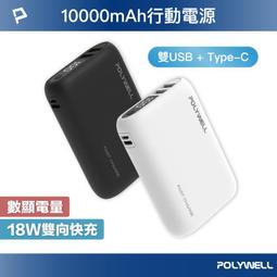 POLYWELL 多功能時尚筆電包 /14.1-15.4 吋 歷史價格詳細信息