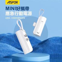 【ASPOR】65W氮化稼 真PD獨立迴路 雙氮化稼 支援筆電快充 手機平板快充 DS-651 BSTar貝仕達 歷史價格詳細信息
