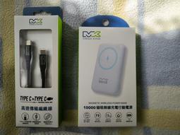 MEGA KING C to C 100W iPhone 15 Pro Max 高速充電編織線 充電線 傳輸線 快充閃充 歷史價格詳細信息