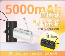 POLYWELL 18W雙向快充行動電源 /1萬毫安 + USB-A To L 極短快充線組 歷史價格詳細信息