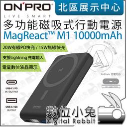 數位小兔【 ONPRO 玫瑰金 UC-MFICL120G USB-C to Lightning 彎頭快充傳輸線 】蘋果線 歷史價格詳細信息