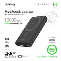 ONPRO MagReact 15W 磁吸 支架 magsafe 無線 充電盤 iPhone 16 15 14 S24 歷史價格詳細信息