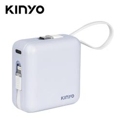 【KINYO 耐嘉】KPB-2650 七合一雙線夾心萬用充行動電源-粉 歷史價格詳細信息
