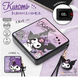 酷洛米 Kuromi 鈄背拉繩 拉鍊 置物包 錢包 隨身包 PU皮革 Sanrio日本正版 歷史價格詳細信息