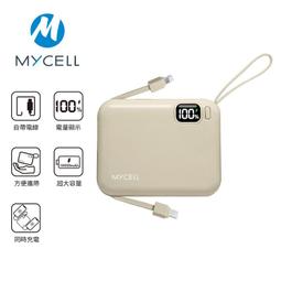 MYCELL MINI AIR 20W PD自帶線全協議行動電源 數位顯示/可拆充電線 歷史價格詳細信息