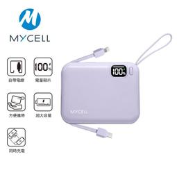 MYCELL MINI AIR 20W PD自帶線全協議行動電源 數位顯示/可拆充電線 歷史價格詳細信息