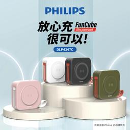 【Philips 飛利浦】5系列多動向三刀頭電鬍刀S3333同款(S5266) 歷史價格詳細信息