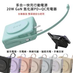 無線磁吸行動電源 10000mAh 自帶線行動電源 無線充 口袋電源 Type-C 磁吸+有線 歷史價格詳細信息