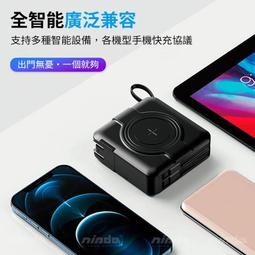 Nisda NS-A338 自帶線萬用充行動電源(10000mAh) 多合一行動電源 插頭行動電源 旅行行動電源 歷史價格詳細信息