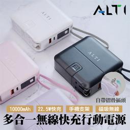 ALTI iphone12-15系列 軍規防摔不發黃透明手機殼 歷史價格詳細信息