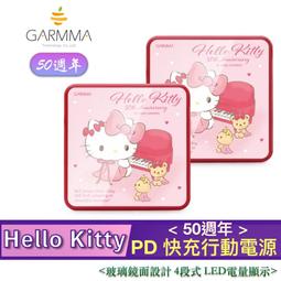 未來系列 GARMMA Hello Kitty 50週年 公仔 吊飾 扣環 長背帶 手機 背帶 手機 掛繩 掛繩 頸掛 歷史價格詳細信息