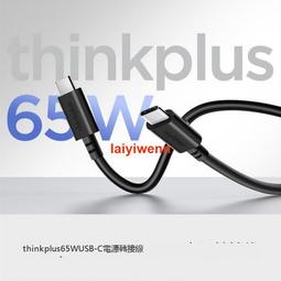PD充電器 USB-C轉DC 轉接頭 8.0mm大頭帶針7.9x5.0mm 筆電 20V誘騙器PD轉DC 小齊的家 歷史價格詳細信息