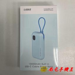 ○南屯手機王○ Samsung ITFIT 10000mAh自帶線掛繩行動電源 ITFITPW21LB【直購價】 價格比較,價格查詢,歷史價格詳細信息