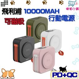 小蜜蜂十合一多功能教學音響擴音收音機 贈頭戴麥克風帶充電線插卡USB錄音FM~ 歷史價格詳細信息