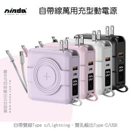 NISDA 10000mAh工業風 透明磁吸無線充行動電源BS-WL10K 歷史價格詳細信息