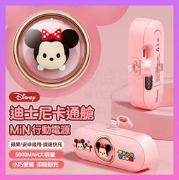 膠囊行動電源-4900mAh 直插自帶線口袋行動電源 (自帶線 輕巧型 便攜式 支援雙系統 大容量) 歷史價格詳細信息