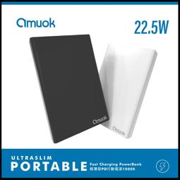 【amuok】7合1 磁吸無線行動電源 萬能充-黑色 歷史價格詳細信息