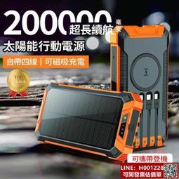 太陽能磁吸卡追蹤器智能防丟查找器FindMy平替airtag防丟器 歷史價格詳細信息