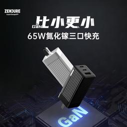 現貨 氮化鎵充電器 手機充電器 快充頭 usb充電器 充電頭 多孔充電器 蘋果充電器 安卓充電器 閃充頭 WEKOME 歷史價格詳細信息