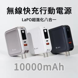 LaPO Type C to Lightning PD MFI 充電線 傳輸線 適 iPad iPhone 13 14 歷史價格詳細信息