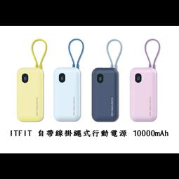 【SAMSUNG】三星 ITFIT 迷你行動電源 直插式 TypeC 5000mAh 歷史價格詳細信息