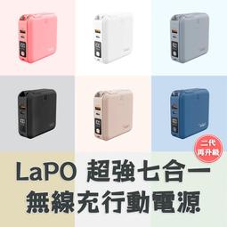 【自帶線行動電源！一年保固台灣製造】 行動電源 移動電源 充電寶 快充行動電源 大容量行動電源 DT008 歷史價格詳細信息