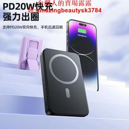 10000毫安手機充電充電寶 套裝迷你快充移動電源可登機 歷史價格詳細信息