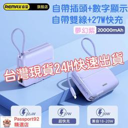 remax無極空氣傳導開放掛耳式5.4運動hifi數顯耳機p6 歷史價格詳細信息