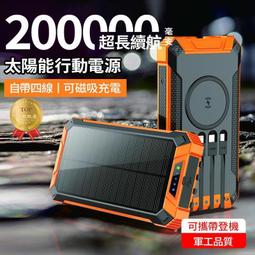 行動電源 磁吸行動電源 無線行動充 透明充電寶 10000毫安行動電源 pd行動電源 快充行動電源 適用移動電源 歷史價格詳細信息