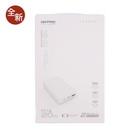 ONPRO MB-Q2 PD20W QC3.0行動電源 + UC-C2CPD 雙頭Type-C充電線 1.5M 歷史價格詳細信息