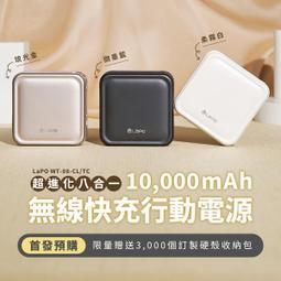 LAPO 11-in-1多功能擴充基座 WT-HB01 歷史價格詳細信息