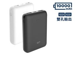 SP C100 10000mAh 行動電源 白 黑 USB 雙充電口 BSMI認證 13月保固 高品質 廣穎 歷史價格詳細信息