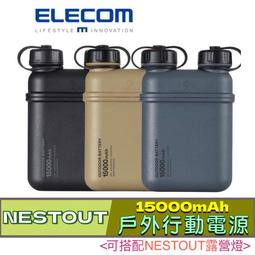 北車 ELECOM MINIO MP-MNODM01 多功能 可收納 筆電 週邊配件 桌墊板 桌墊 滑鼠墊 3C小物 適 歷史價格詳細信息