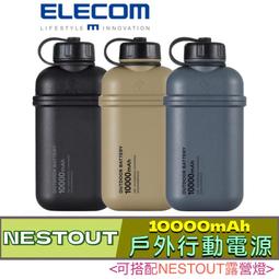 北車 ELECOM MINIO MP-MNODM01 多功能 可收納 筆電 週邊配件 桌墊板 桌墊 滑鼠墊 3C小物 適 歷史價格詳細信息