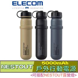 北車 ELECOM TB-01GP 線材週邊收納包 配件整理包-S 紅色 IPAD MINI 平版 行動電源 適用 歷史價格詳細信息