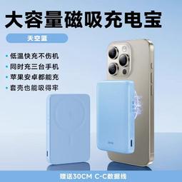 【無線充電磁吸/背夾兩用款】適用手機散熱器p60pro專用mate50製冷降溫神器p60電競半導體 歷史價格詳細信息