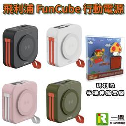 Philips 飛利浦 歐洲影音大獎 Fidelio One 7.1.2頂級家庭劇院組 TAFB1+TAFW1 歷史價格詳細信息