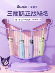 三麗鷗家族閨蜜甜心系列公仔盒玩(2入隨機款) 歷史價格詳細信息