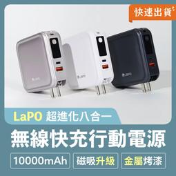 【LAPO】15000mAh 皮革漆3.4A雙輸出 行動電源 (E-15) note5 z5 z3 a9 asus 6+ 歷史價格詳細信息