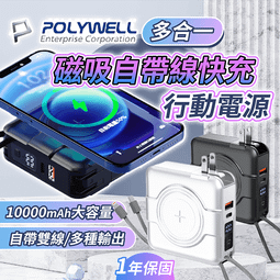 寶威PW智能手持標簽機熱轉印標簽打印機便攜不幹膠標簽紙移動通信電力機房固定資產WIFI藍 標簽機BW-2663 歷史價格詳細信息