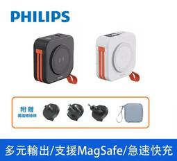 PHILIPS 飛利浦 DLP4348C 4色可選-10000mAh FunCube 2.0多合一螢幕顯示行動電源 歷史價格詳細信息