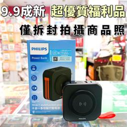 (9成新福利品)美國 Hamilton Beach 漢美馳健康無油爆米花機 歷史價格詳細信息