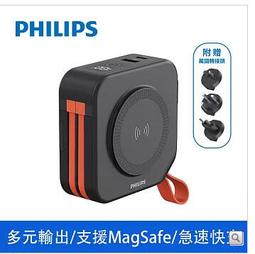 PHILIPS飛利浦 10000mAh 放心充FunCube 十合一自帶線行動電源 DLP4347 贈7-11商品卡300元 歷史價格詳細信息