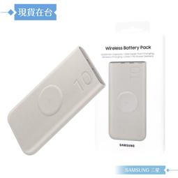 Samsung三星 原廠公司貨P5400 / 15W雙座充 無線閃充充電板-隨附25W頭+1m Type-C線 (盒裝) 歷史價格詳細信息