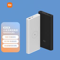 無線充電支架 10W快充 奈米黏膠 無線充電 車用 手機支架 出風口支架  黏貼式 無磁吸附 快充 歷史價格詳細信息